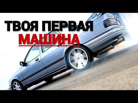 Видео: Форд 8.8 арын үзүүртэй ямар машинууд байдаг вэ?