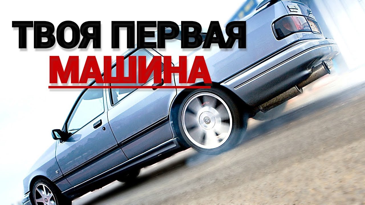 Прокат машин текирова