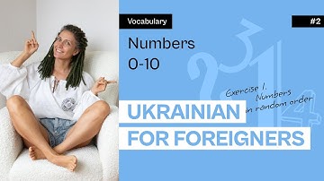 Video 2 - numbers 0-10 in random order - Ukrainian Vocabulary (numbers)
