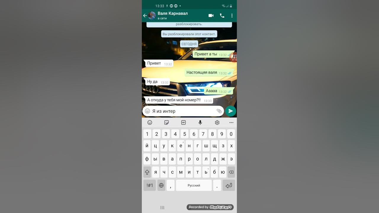Номер телефона вали карнавал в ватсапе. Номер вали карнавал настоящий телефона. Карнавал номер телефона. Номер вали карнавал настоящий. Номер вали карнавал настоящий.