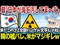 これはびっくり