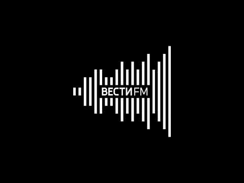 Прогноз Погоды Рекламный Блок И Начало Часа (Вести FM Псков 87.7 FM 24.06.2022 09:56-10:00)