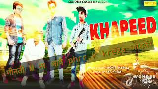 Khapeed Song Mohit Sharma Mannu Ji Mp Singh