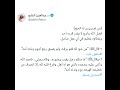 من لم يتيسر له الحج فضل الله واسع لا يقدر قدره أحد وعطاؤه عظيم في أي عمل صادق 
