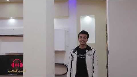 هذا القارئ سيكون حديث الجميع من الان... روعه الترتيل والخشوع🌹🌹
