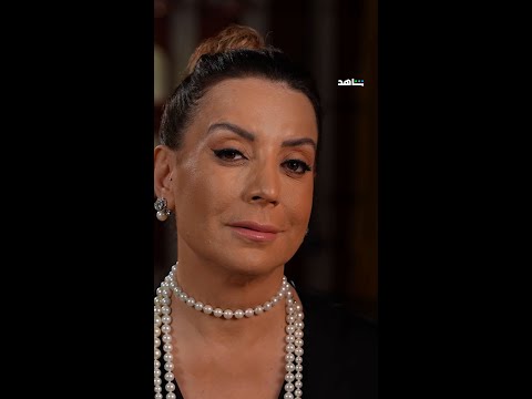 مسلسل لعبة حب  النجمة شكران مرتجى في دور فريدة  شاهد