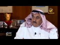 رجل الأعمال عبدالله الرشيد الجبان لايفلح وأهم شئ العنصر البشري في أي مشروع 