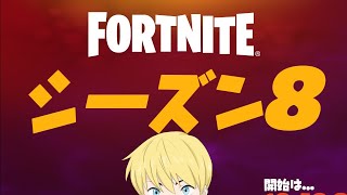 とある心理テクニックを利用して敵を倒す短い配信！【フォートナイト/Fortnite】