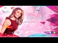 اخذت القرار بدون موسيقى جنات 2019 اغنية كوشة للطلب بدون حقوق 0503785202 