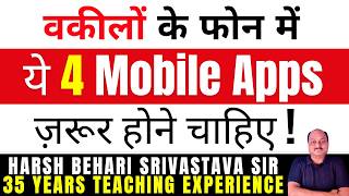 वकीलो के फोन मे ये 4 Mobile Apps जरूर होने चाहिए! Best Legal Apps for Advocates | Pariksha Refresher screenshot 4