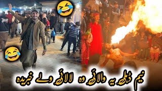 Nem Deli Ye Wali Wa Lali Woly Khabryda