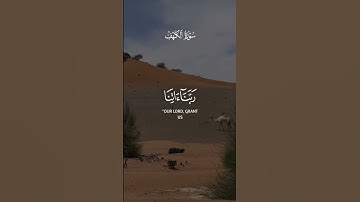 القرآن الكريم #القرآن_الكريم #القرآن_الكريم #المصحف #الرحمن #راحة_نفسية