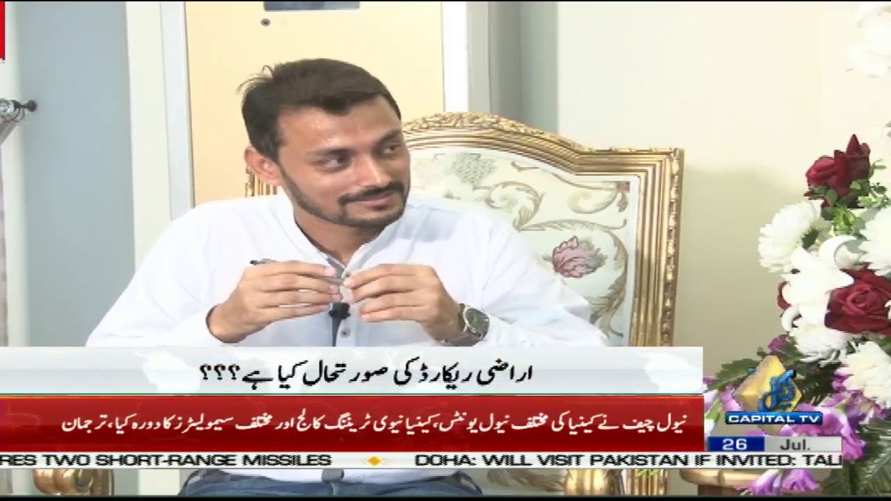 imran khan cantante How Present Govt Taken Measures For Tax Collection?