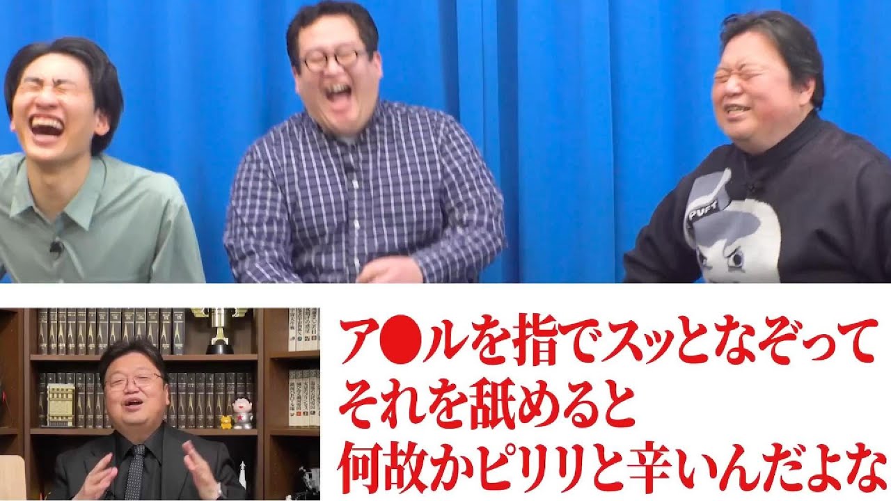 ネットミームで盛り上がってる瞬間集