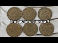 25 копеек Украины 1992 7 видов нашел. Не частые. Ну и не только 😀