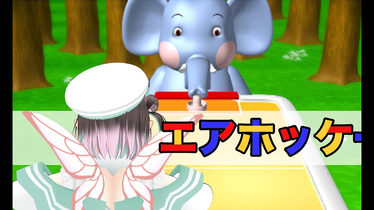 エアホッケー】昔のPCに入っていたゲームがブラウザ化されていたので