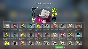 Opening 40 [2020 RMR sticker capsules] (No Edit)