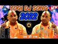 Yogi Hindu Power Song BJP | Jai Shree Ram | BJP Rally Song 2022 | जय श्री राम Song 2022