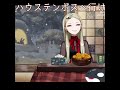 ハウステンボスへ行け #ringo_cut #ハウステンボス