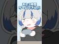 【手書き】夜行性の奴が毎回やってしまう事www #vtuber準備中 #ショートアニメ #ネタ #イラスト #shorts