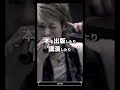 GO-ON #uverworld