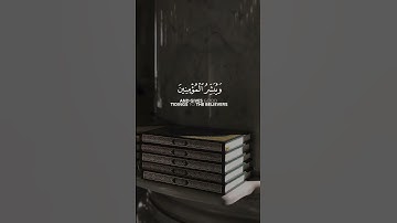 ( ان هذا القرآن يهدي للتي هي اقوم بصوت الشيخ ياسر الدوسري من سورة الاسراء
