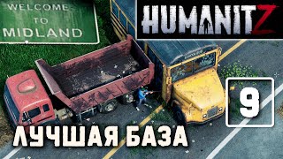 HumanitZ (#9) Лучшее место для базы, Катана - топовый меч (выживание в зомби-апокалипсисе) v0.9