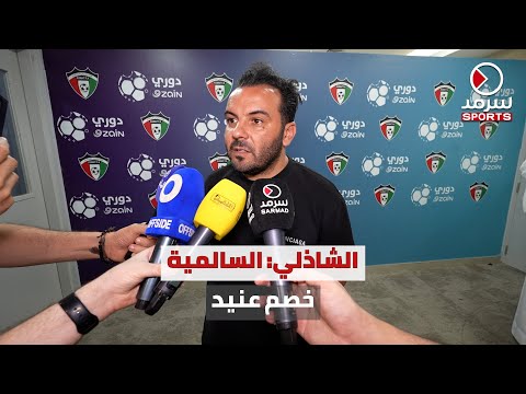 كريم الشاذلي نادي السالمية خصم عنيد ورك زنا في المباراة من أول دقيقة