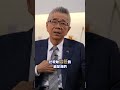 同行業績全跌3成，他逆勢多賺50%！市場用一場崩盤，驗證信義房屋創辦人周俊吉的堅持