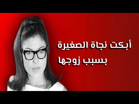 معاناة امرأة تزوجت مخرج ا عشق جميع بطلات أفلامه حكايات عن كوثر شفيق