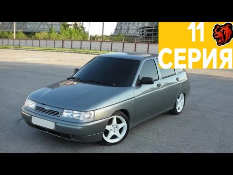 АВТОПАРК БЛЕК РАШИ #11 - ВАЗ 2112 (ХЕТЧБЭК)