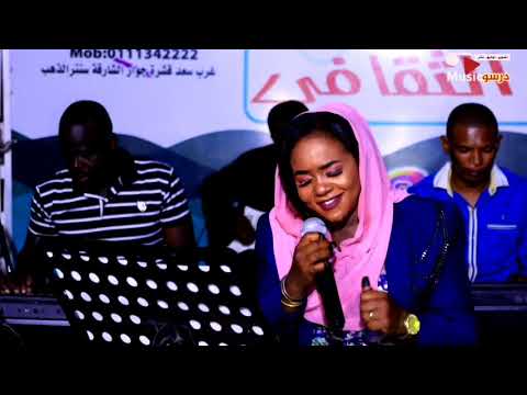 أميرة بدر الدين