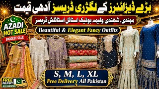 AzadiSale🇵🇰Biggest Designer Partywear Mehndi/Shendi Luxury Wedding Outfit/Delivery Free@ayshakhancls