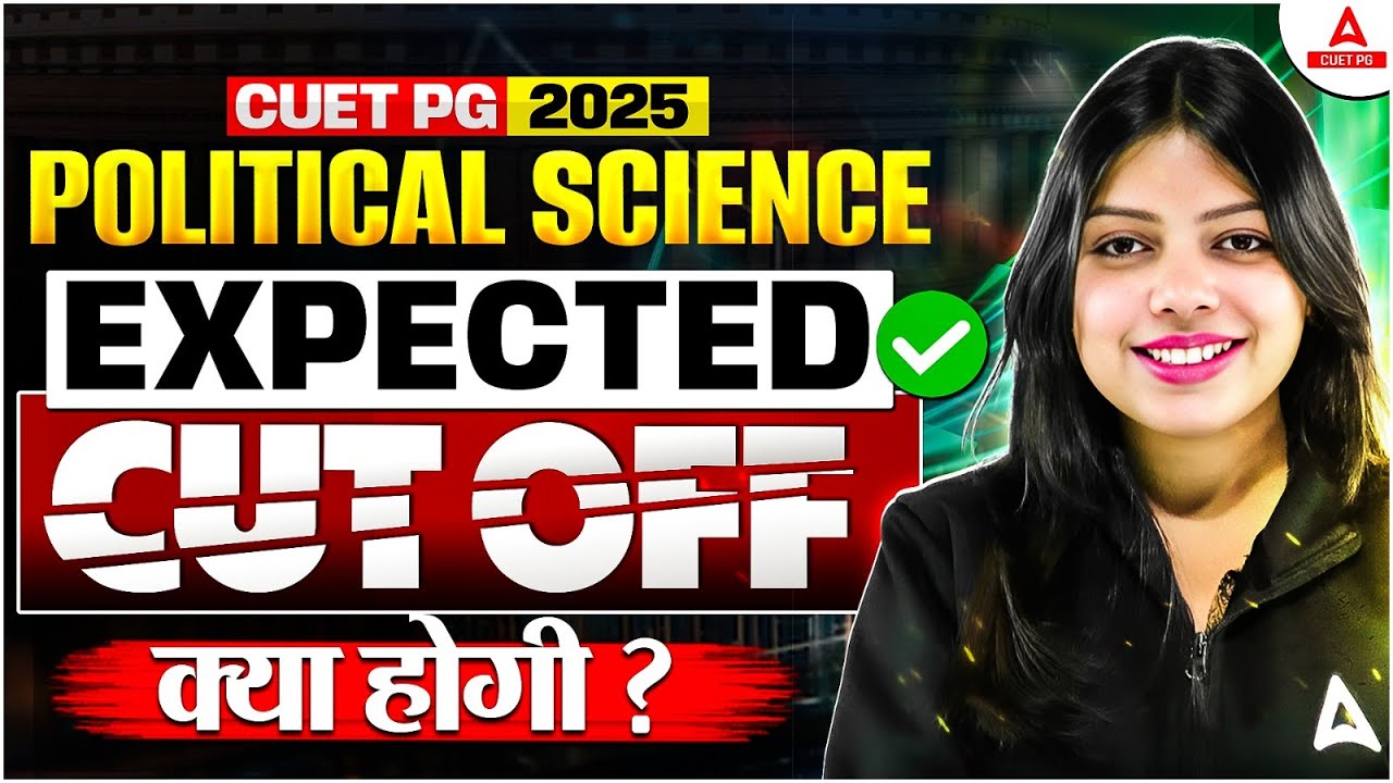 CUET PG Political Science Expected Cut off क्या होगी ? | CUET PG 2025 ...