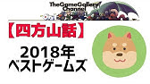 ボードゲーム 5人ベストゲーム 19年編 Youtube