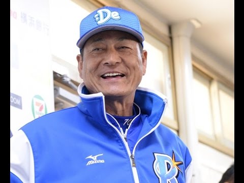 中畑監督、連敗脱出後の連勝にご機嫌「ナイスゲーム！おめでとう」