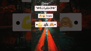 خلفيات جامده جدا #shortvideo #اشتراك #subscribe #اختبار #خلفيات #خلفيات_جوال #خلفيات_سوداء