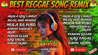 🔥NEW REGGAE| AKALA KOY LANGIT X BILOG ANG MUNDO X CHILL REGGAE RELAXING OPM SONG REMIX/DJ RRM🔥
