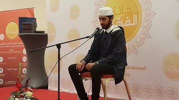 ترتيل من سورة الأحزاب -مسابقة القرآن في برلينFrom Surat Al-Ahzab-Quran Competition in Berlin-Germany
