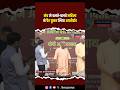 मंच से चलते-चलते महिला ने CM Yogi का पैर छूकर लिया आशीर्वाद | Bhumi Avantan Patra | Nand Gopal Nandi