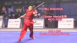 Wu Zhaohua, 棍术&刀术全能冠军， 武博会2023，Daoshu & Gunshu all-round， Golden Medal #武博会 # gunshu #daoshu #刀术 #棍术