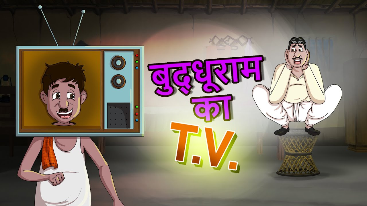   TV   Hindi Kahaniya  Ssoftoons Kahaniya  Best Comedy Story