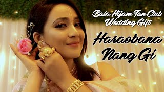 Haraobana Nang Gi | Wedding Gift by BHFC | Bala Hijam Fan Club | Official Music Video