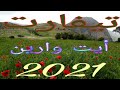تيفارت بني وارين للشيخ رشيد من دوار أيت سيدال مغراوة Tayfart 2021 تيفارت بني وارين للشيخ رشيد من دوار أيت سيدال مغراوة Tayfart 2021