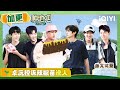 15    2 full  become a farmer s2  iqiyi