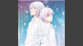雨 (Off Vocal)