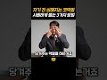 자기 전 심해지는 코막힘 시원하게 뚫는 3가지 방법
