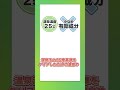 火山もない都心で「天然温泉」が湧き出るのはなぜ？〜地温勾配と温泉法が仕掛けた”25℃のカラクリ”〜【街の標本箱】
