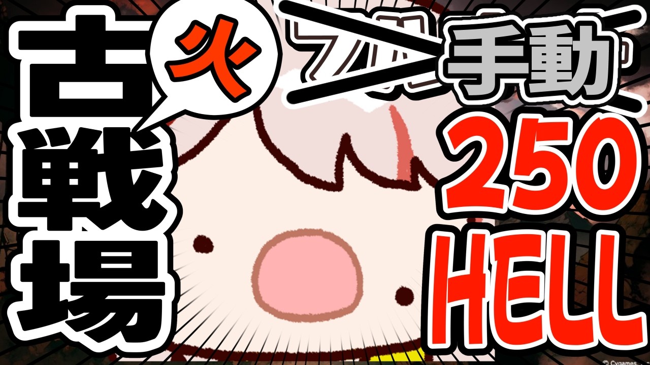 【#グラブル】【#古戦場】止まったらおしまいな拮抗手動軸！！！！【初見さん歓迎！】 #vtuber