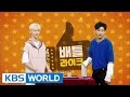 Battle Likes 배틀라이크 Ep.1 Eng Sub 2016.07.08